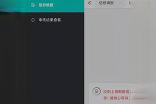 江南app尤文图斯赞助商有哪些截图3